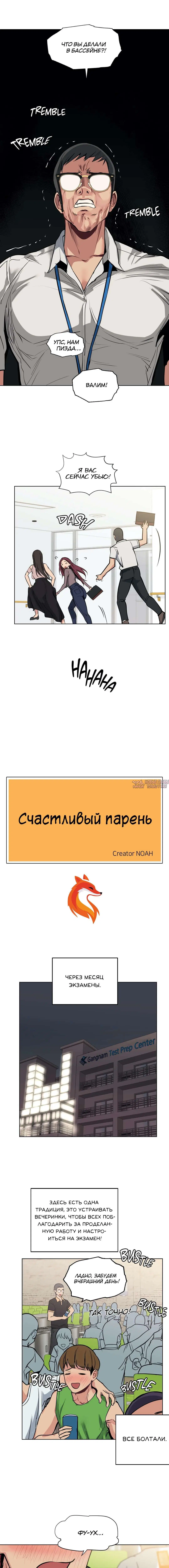 Page 2.000000000