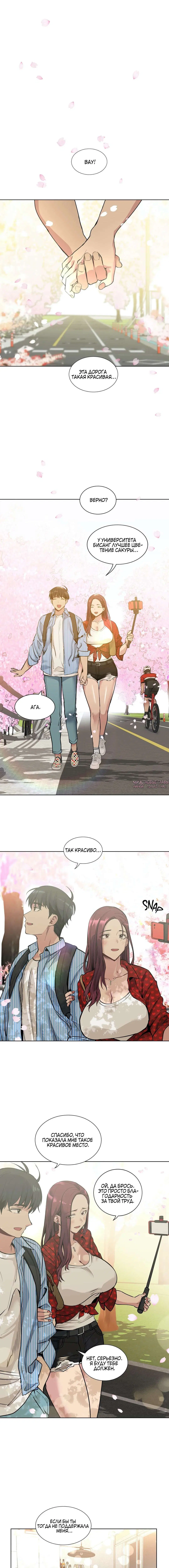 Page 2.000000000