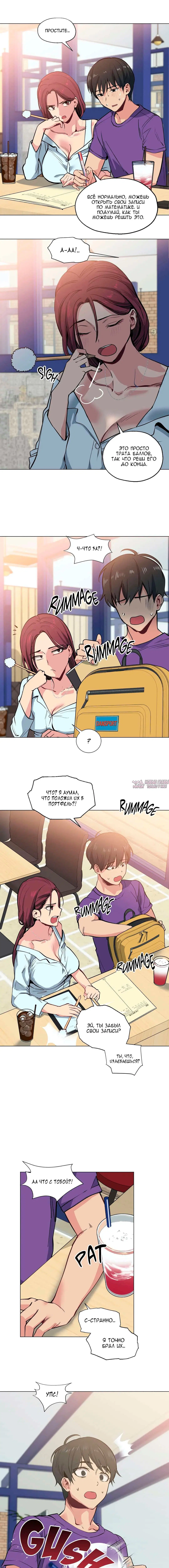 Page 3.000000000