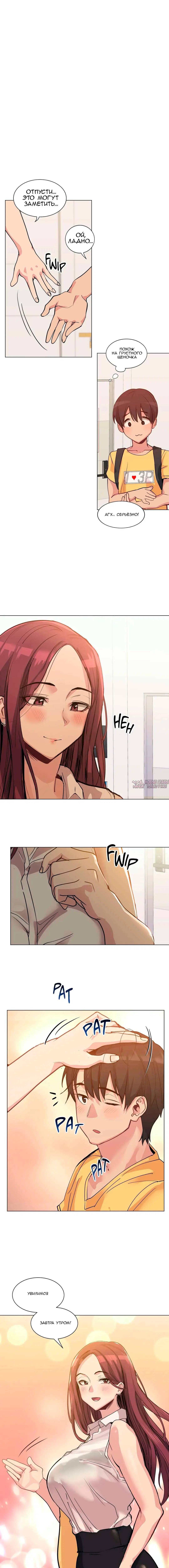 Page 3.000000000