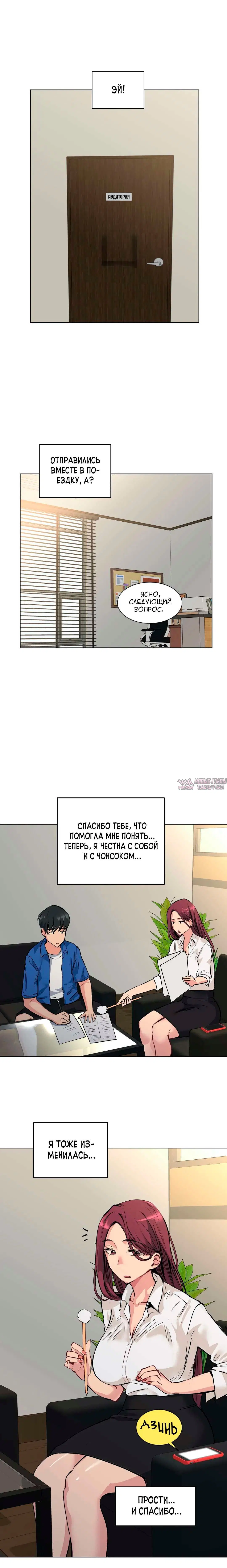 Page 14.000000000