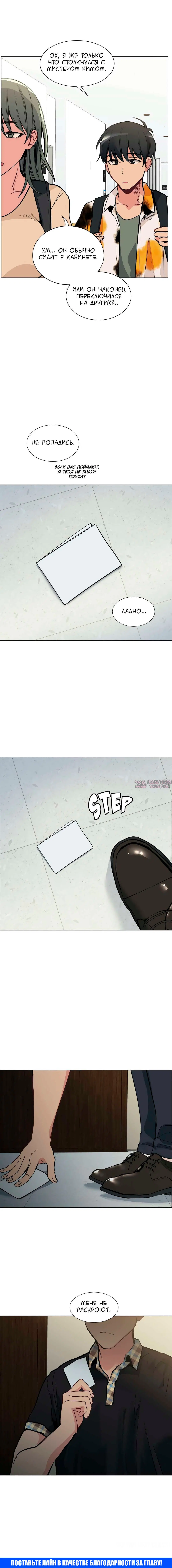 Page 10.000000000