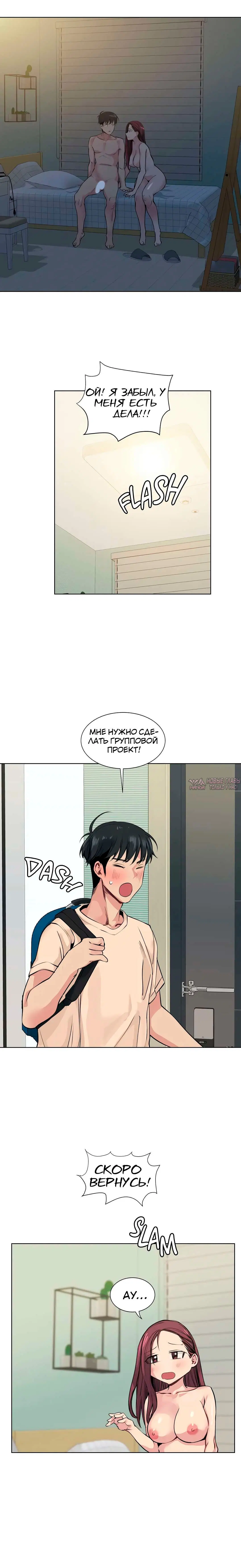 Page 12.000000000