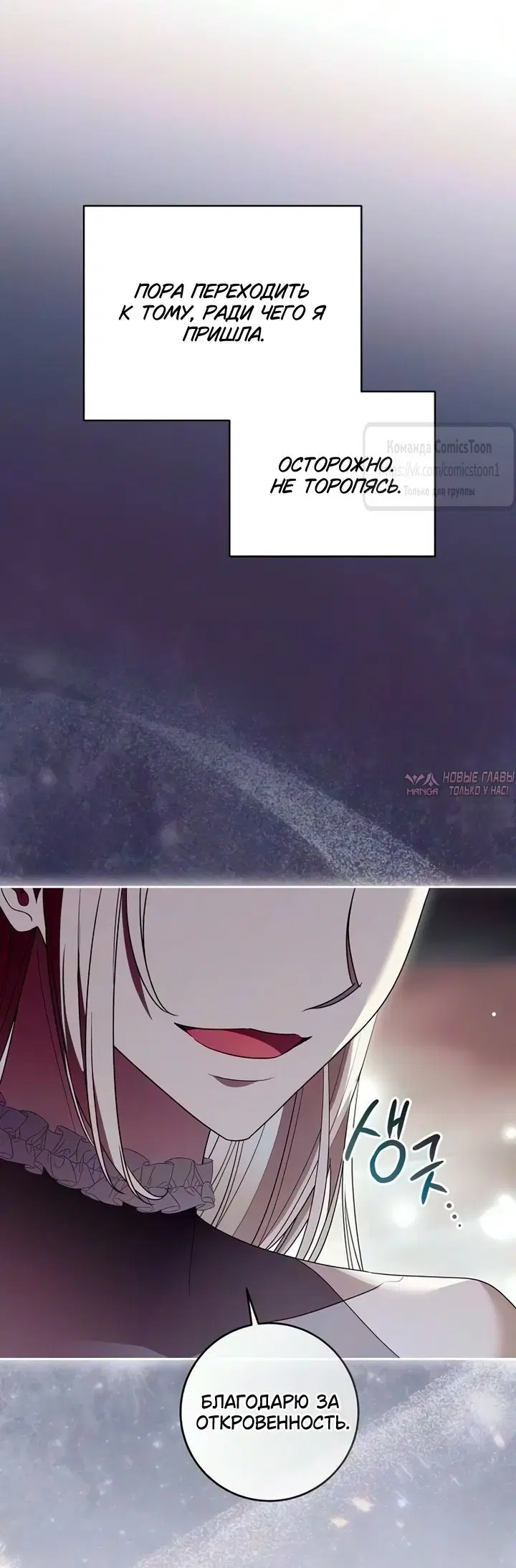 Page 6.000000000