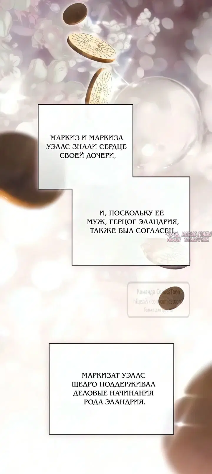 Page 66.000000000