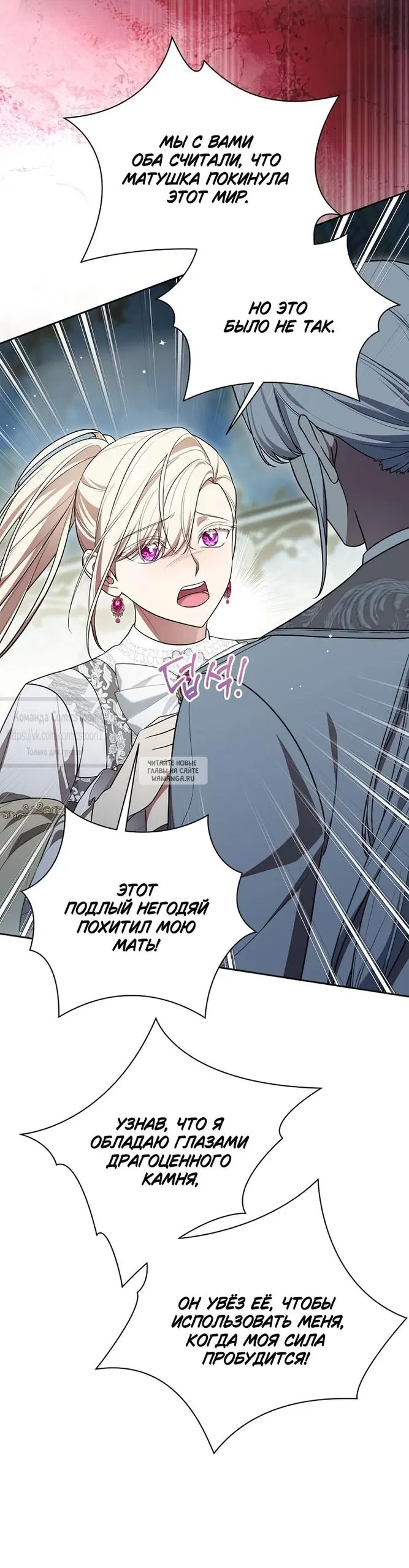 Page 19.000