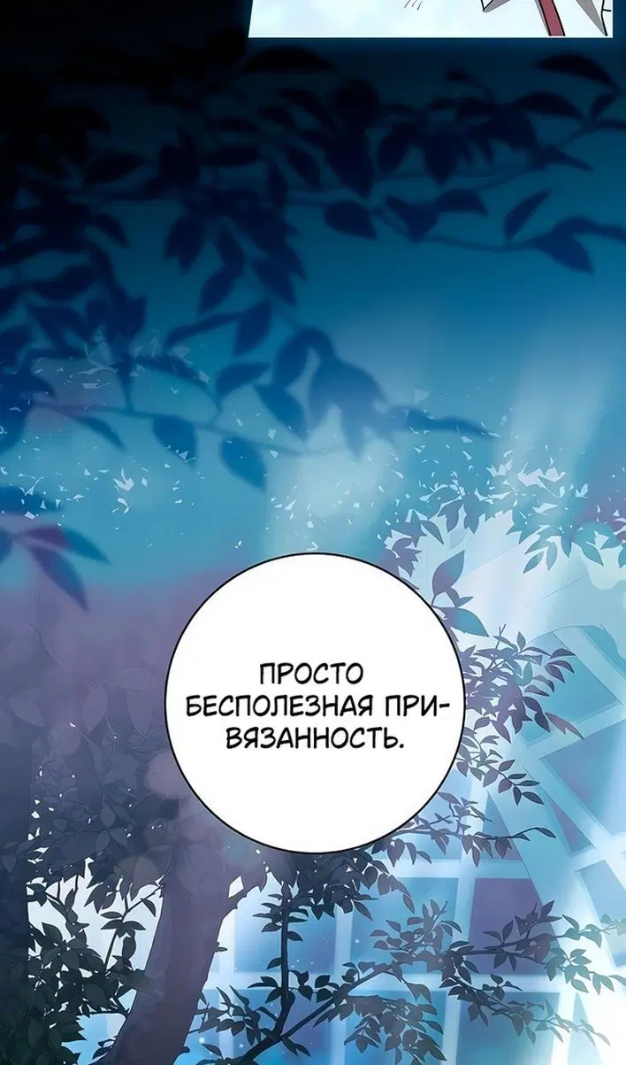 Page 100.000