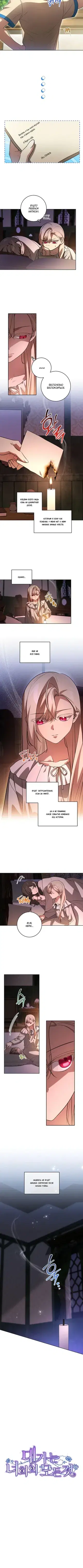 Page 1.001