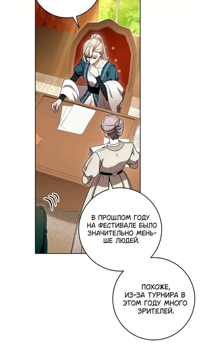 Page 24.000