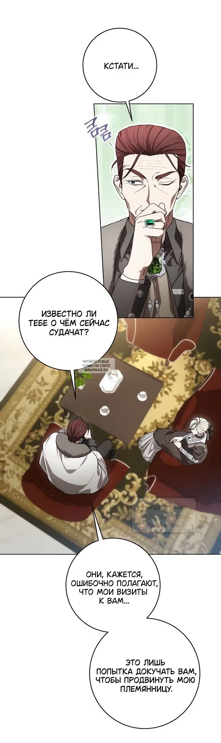 Page 24.000