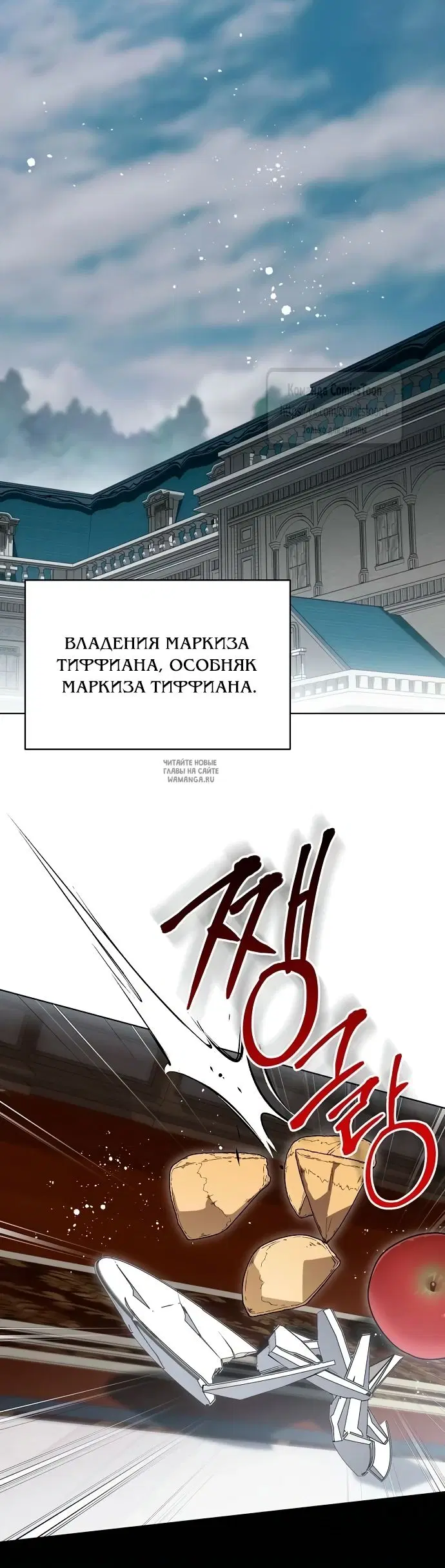 Page 25.000