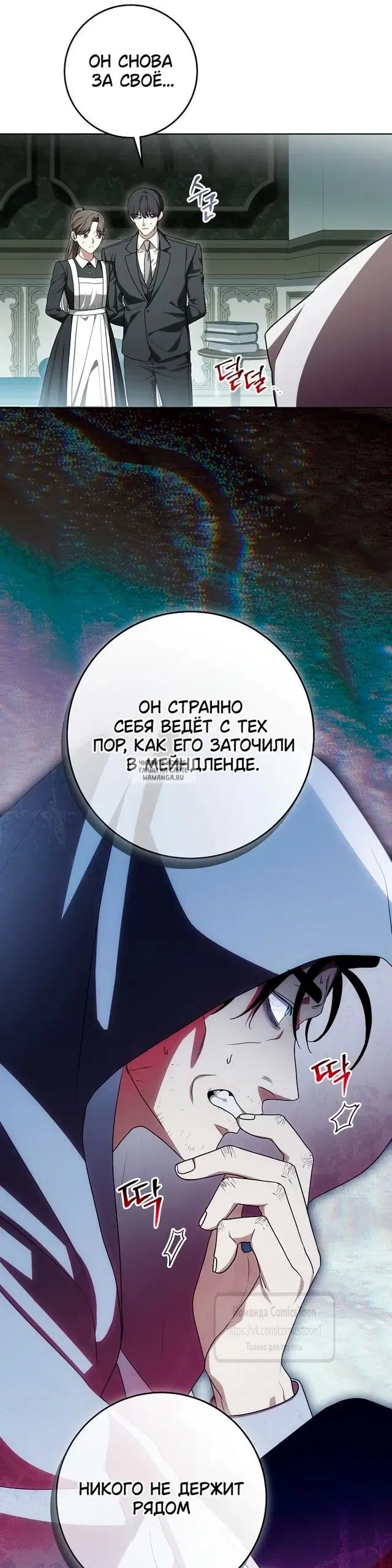 Page 27.000