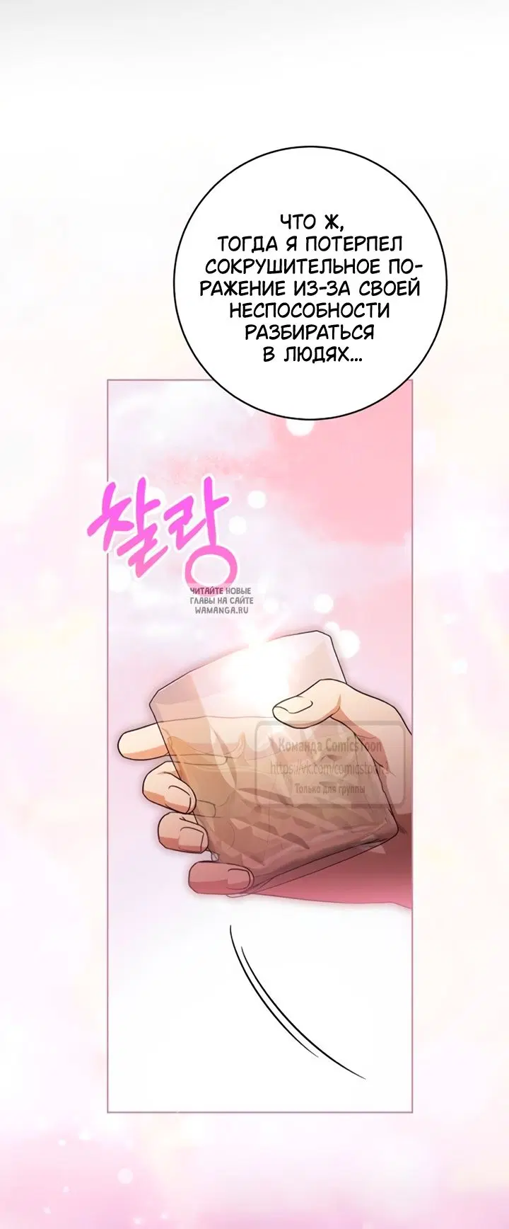 Page 28.000