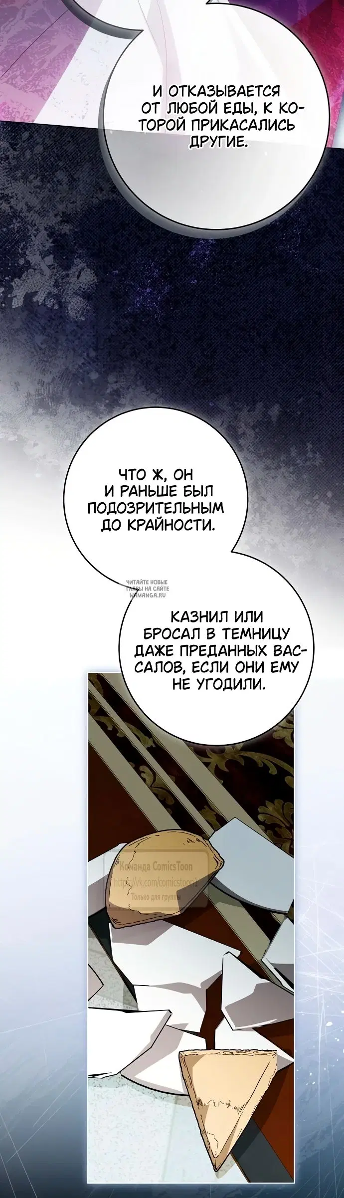 Page 28.000
