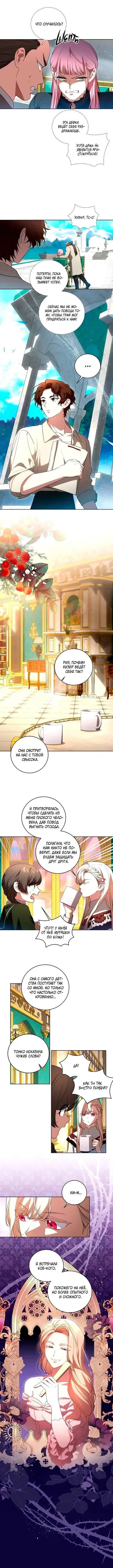 Page 2.001