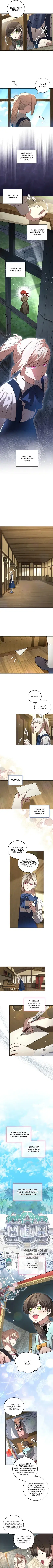 Page 2.000