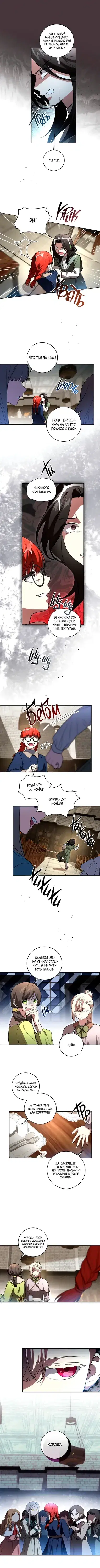 Page 2.001
