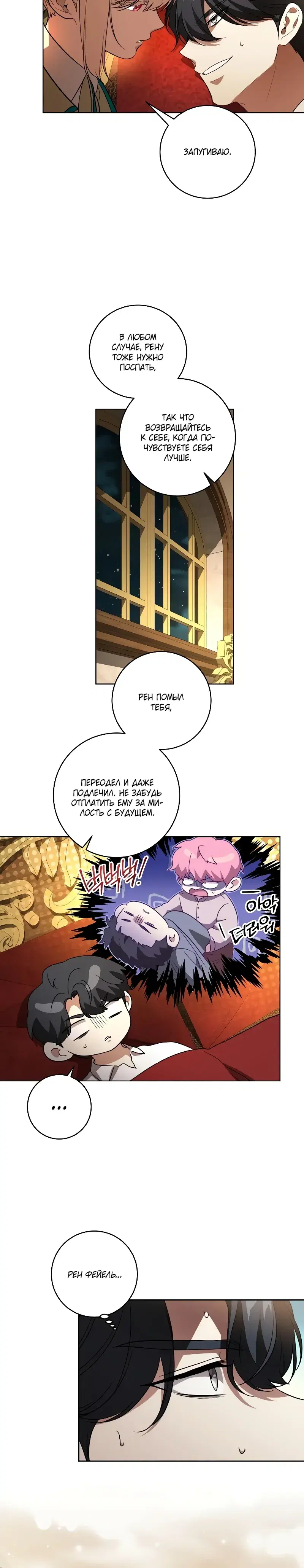 Page 2.001