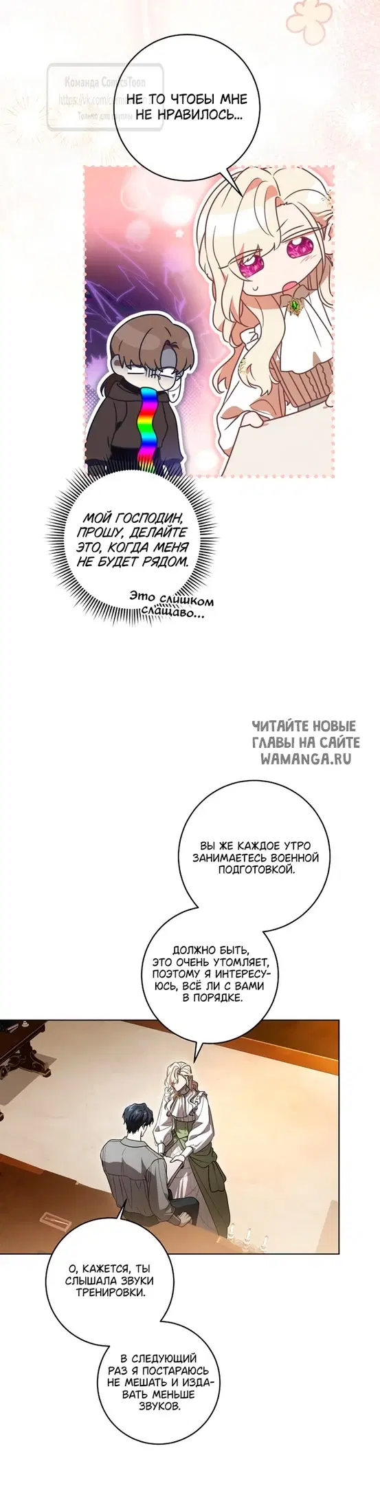 Page 23.000