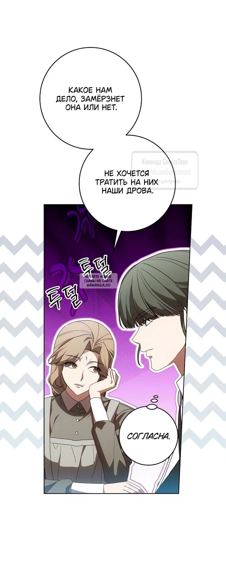 Page 23.000
