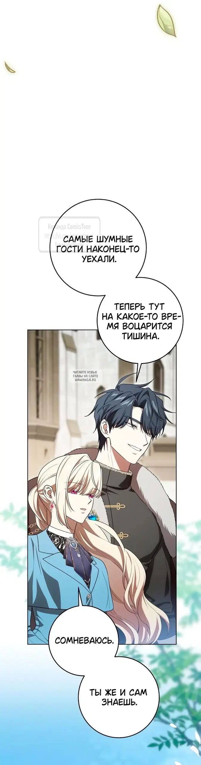 Page 23.000