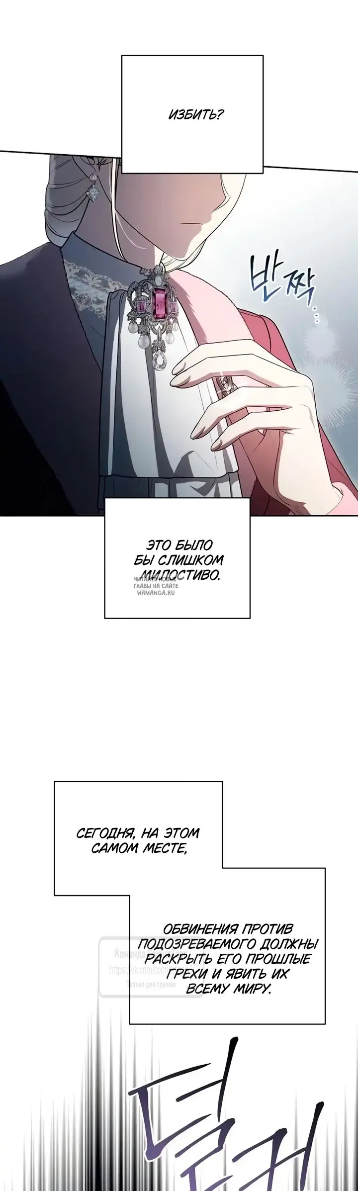 Page 23.000
