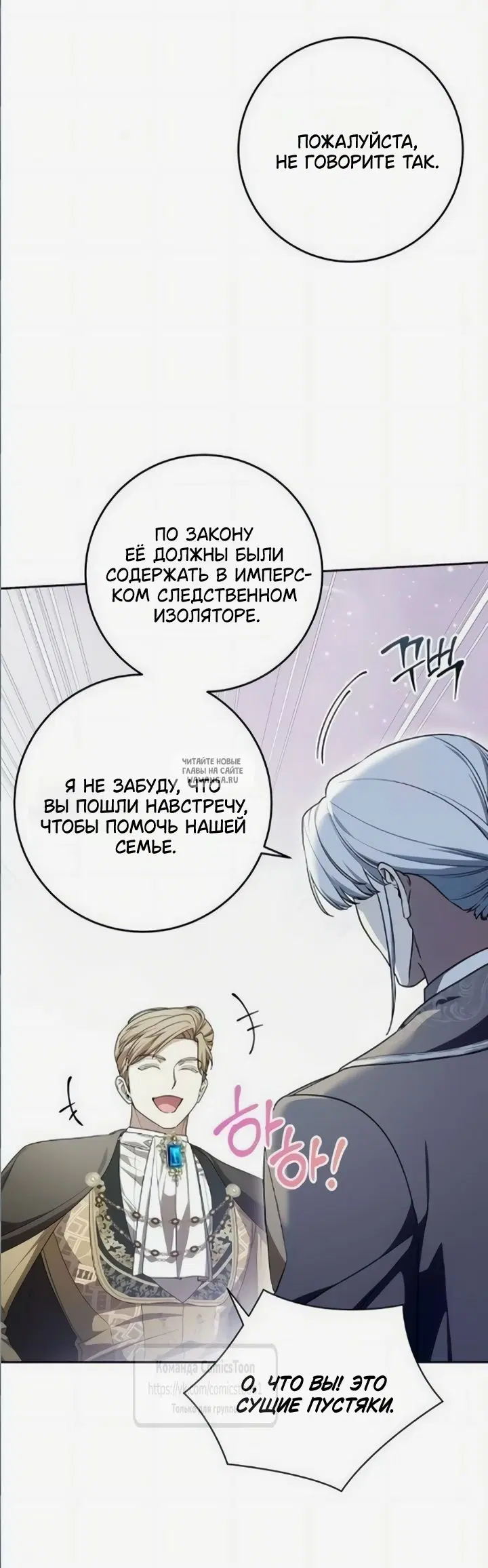 Page 23.000