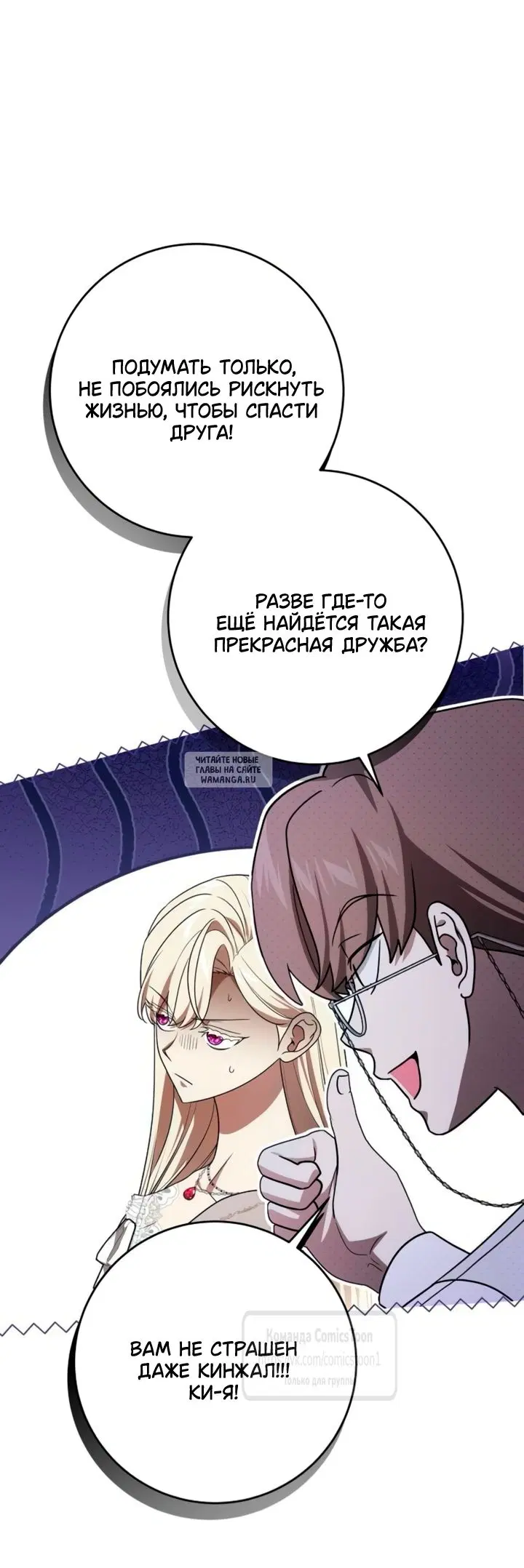 Page 30.000
