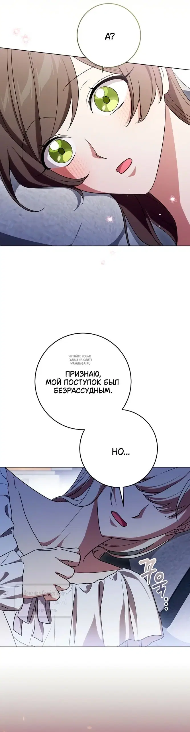 Page 30.000