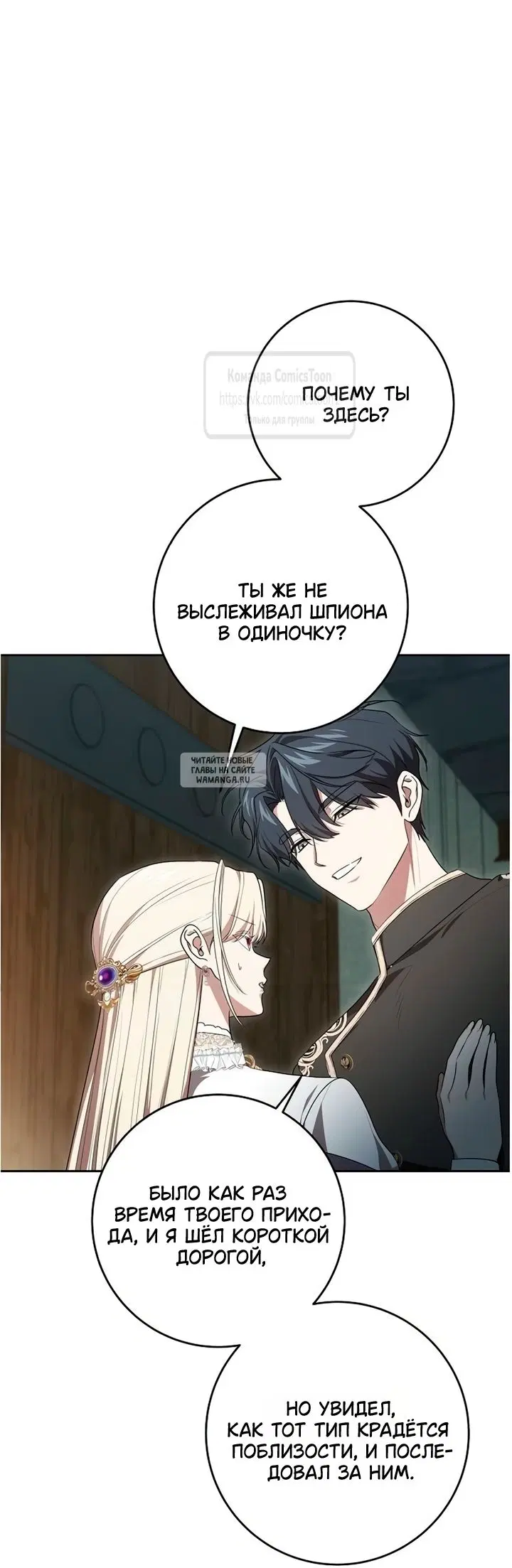 Page 30.000