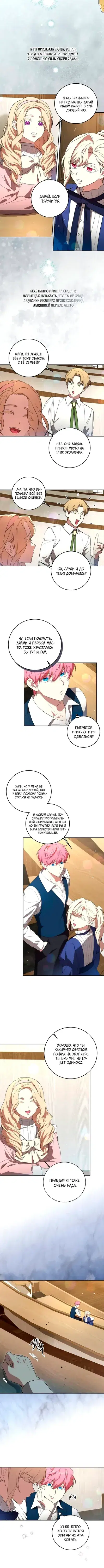 Page 3.001