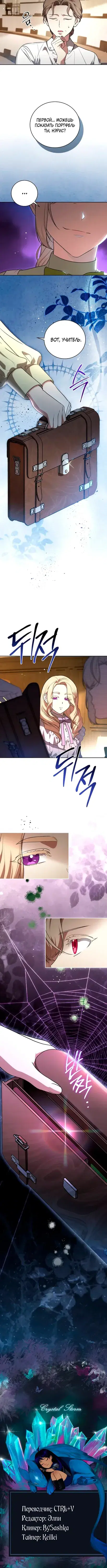 Page 3.001
