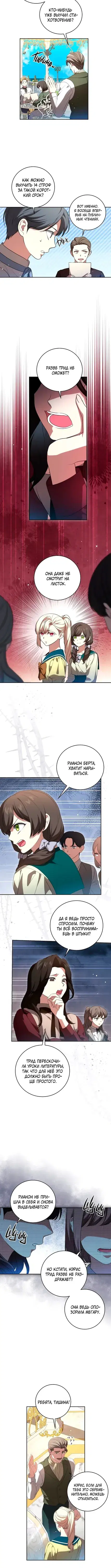 Page 3.001