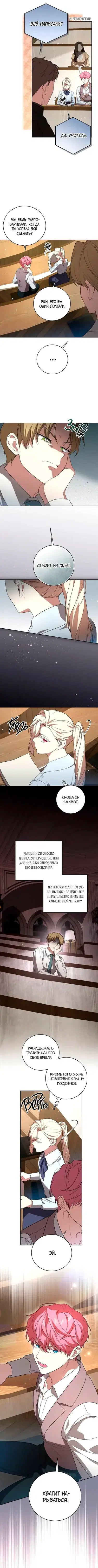 Page 3.001