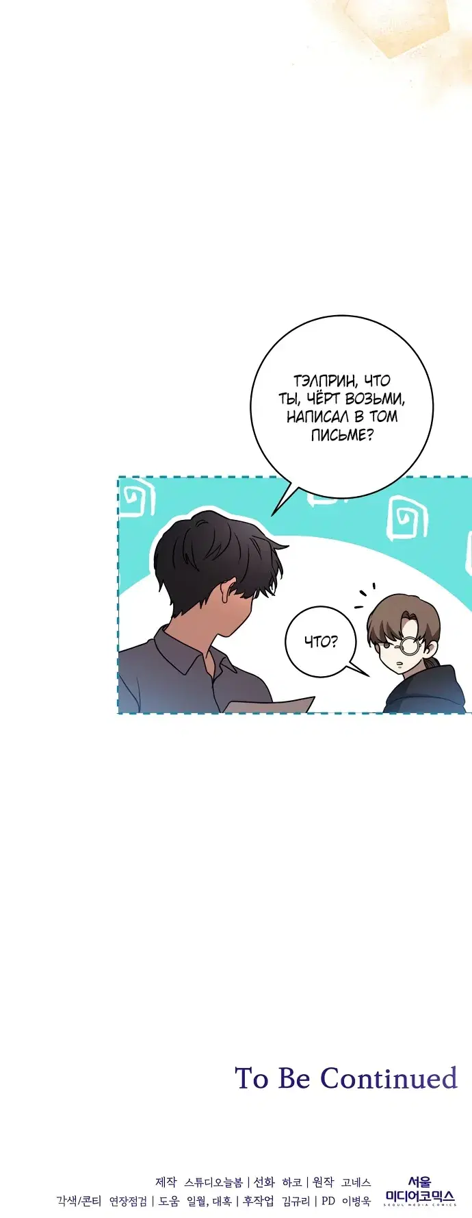 Page 3.001