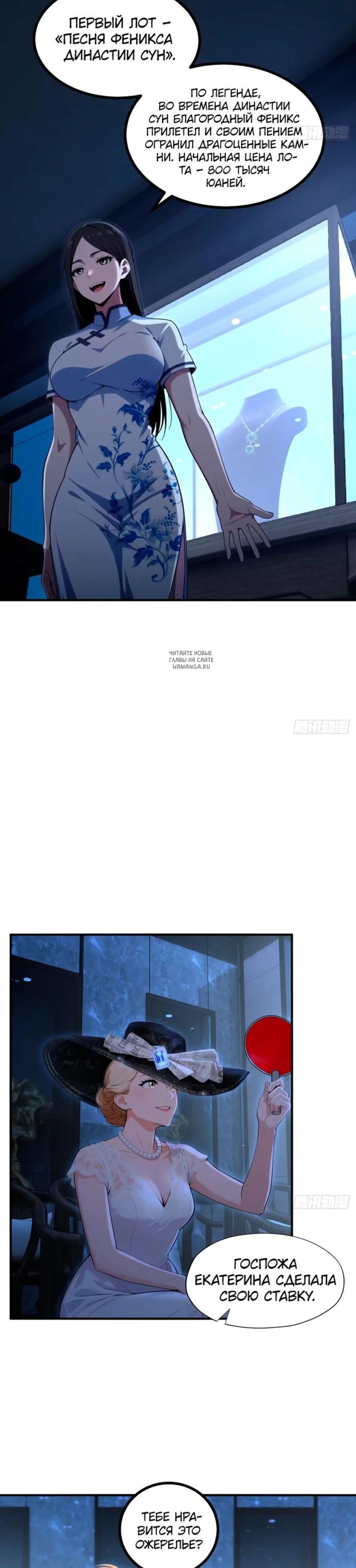 Page 3.001