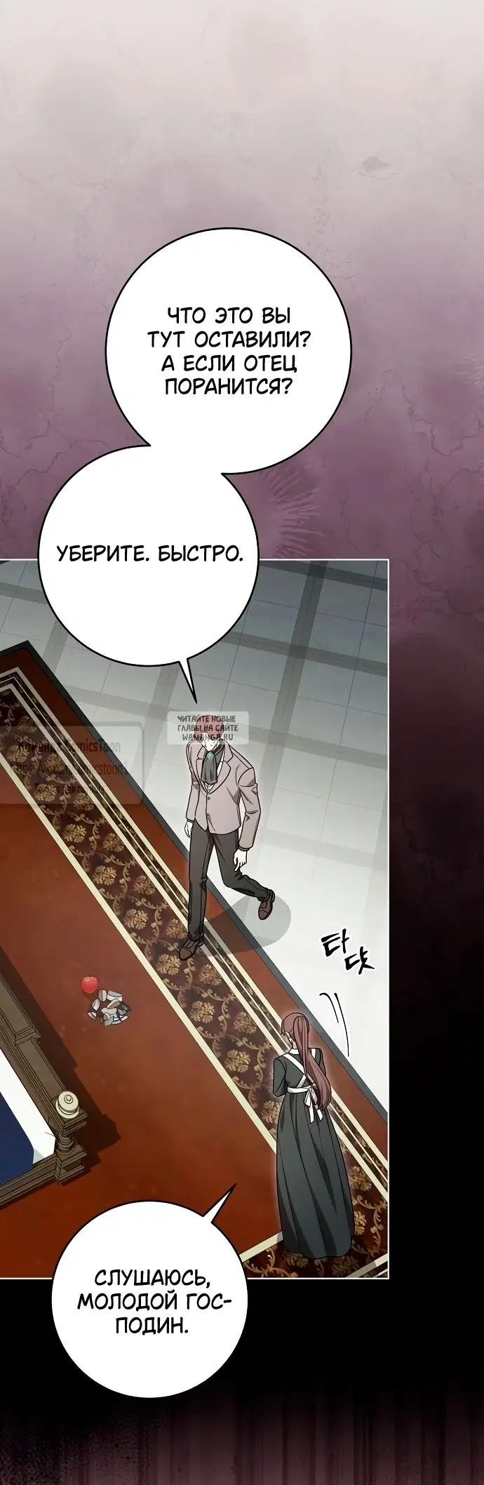 Page 33.000