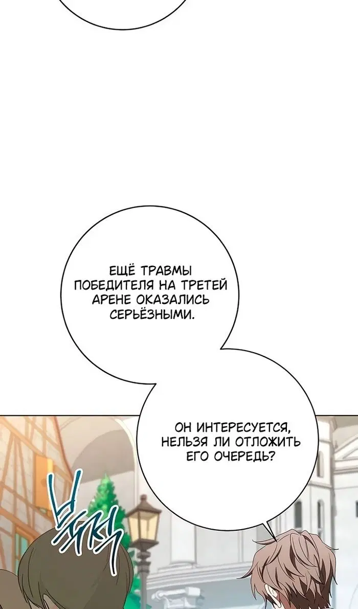 Page 40.000