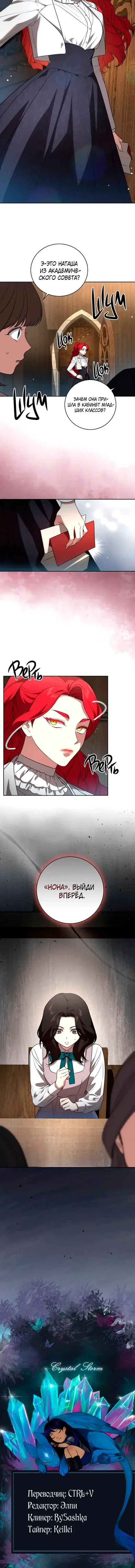 Page 4.001