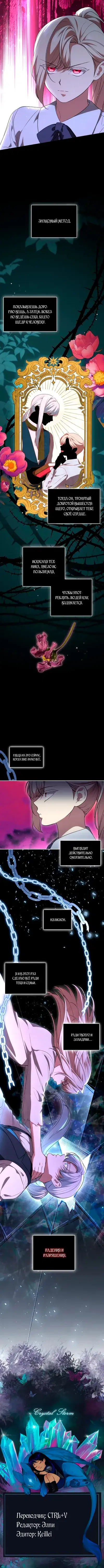 Page 4.001