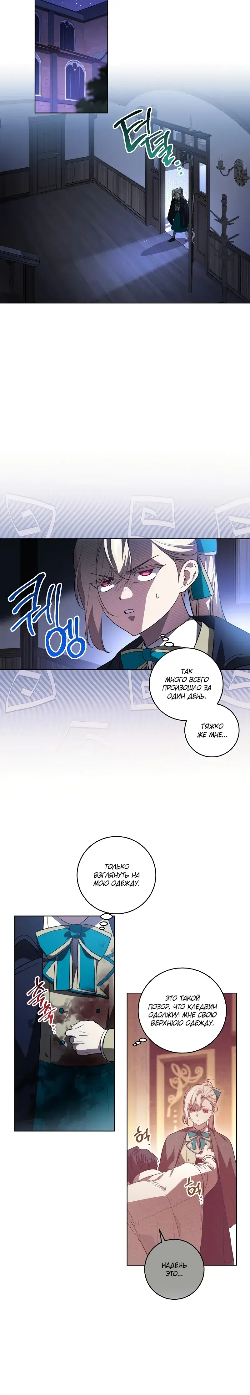 Page 4.001