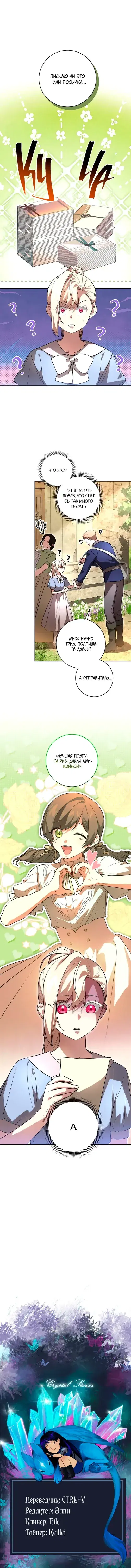 Page 4.001