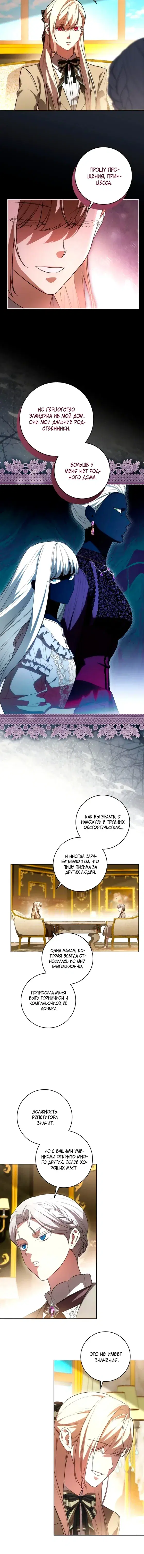 Page 4.001