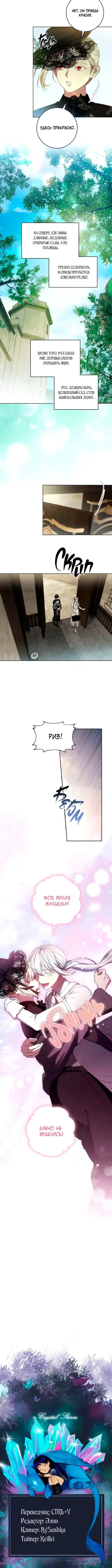 Page 4.001