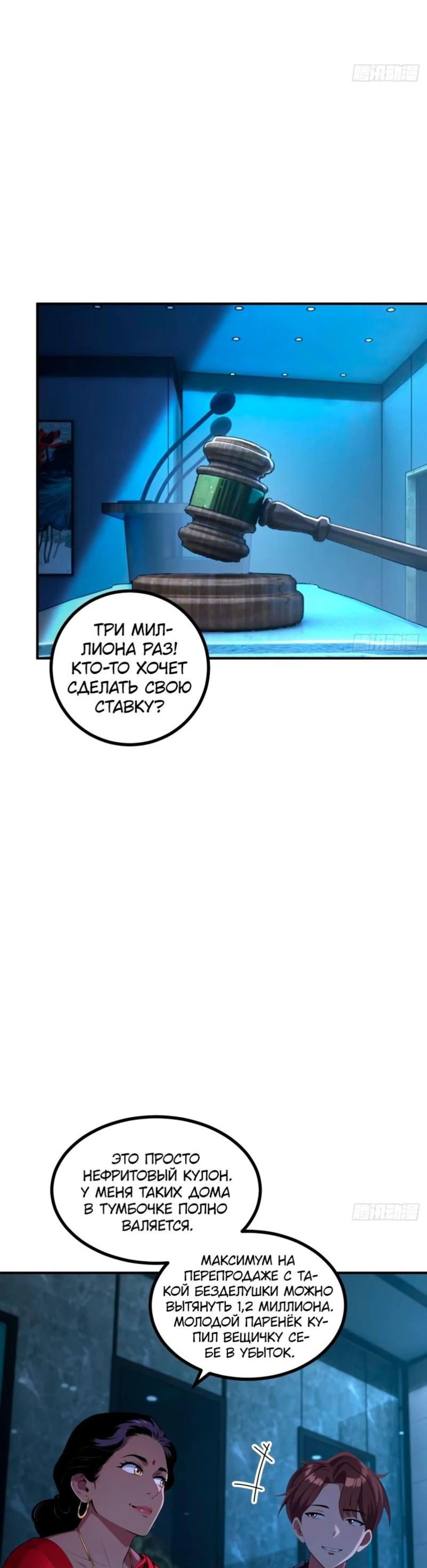 Page 4.002