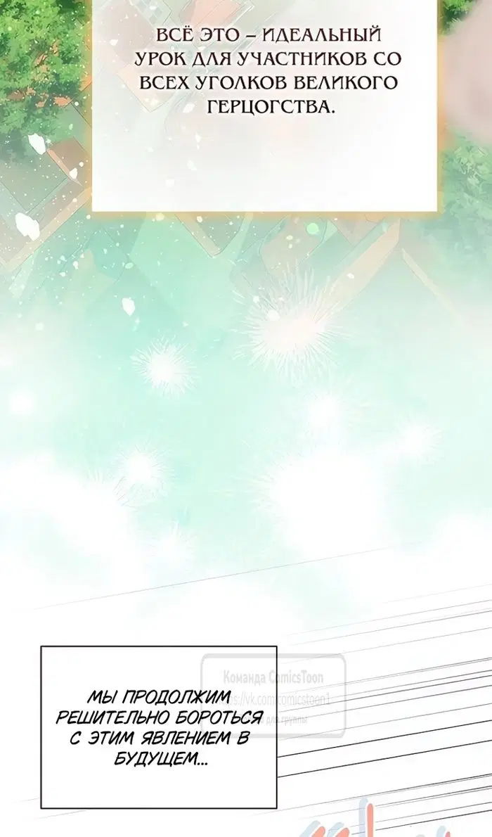 Page 54.000