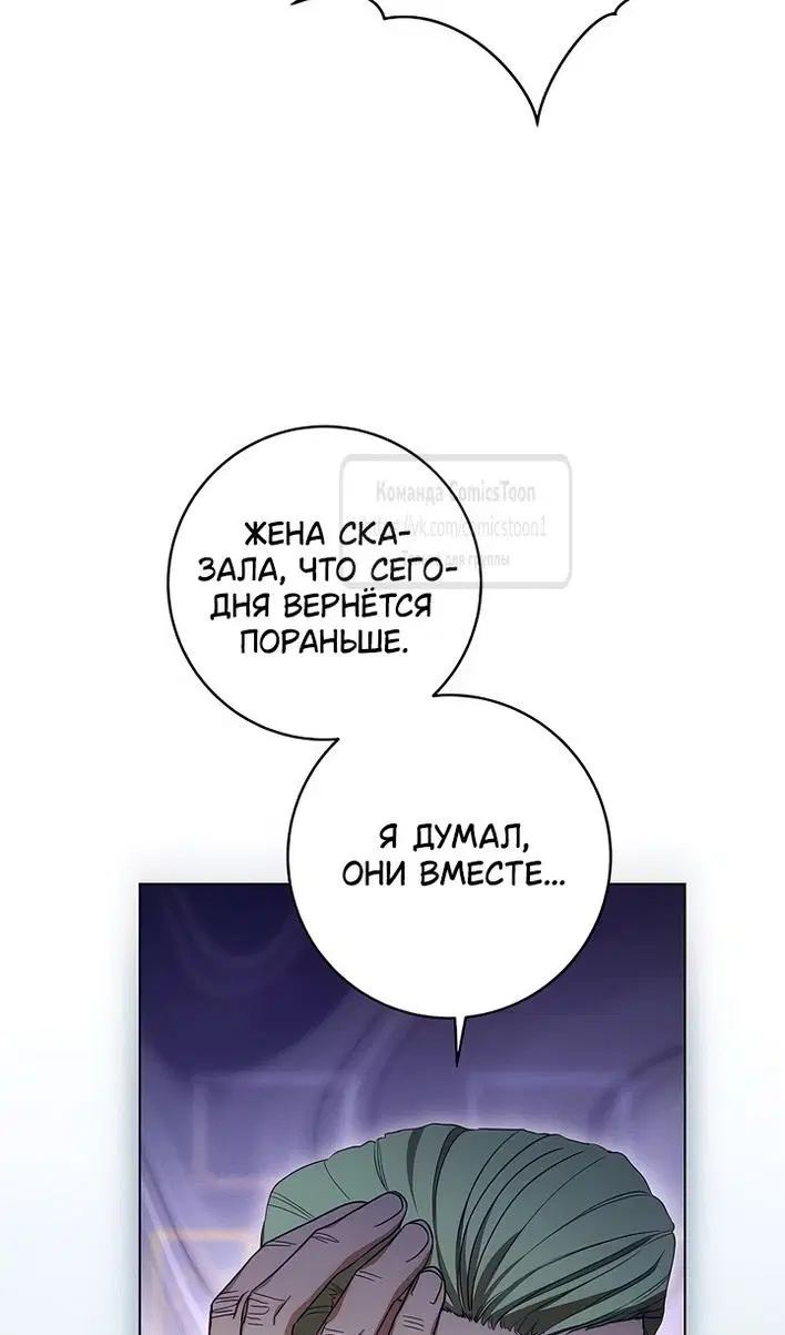 Page 54.000