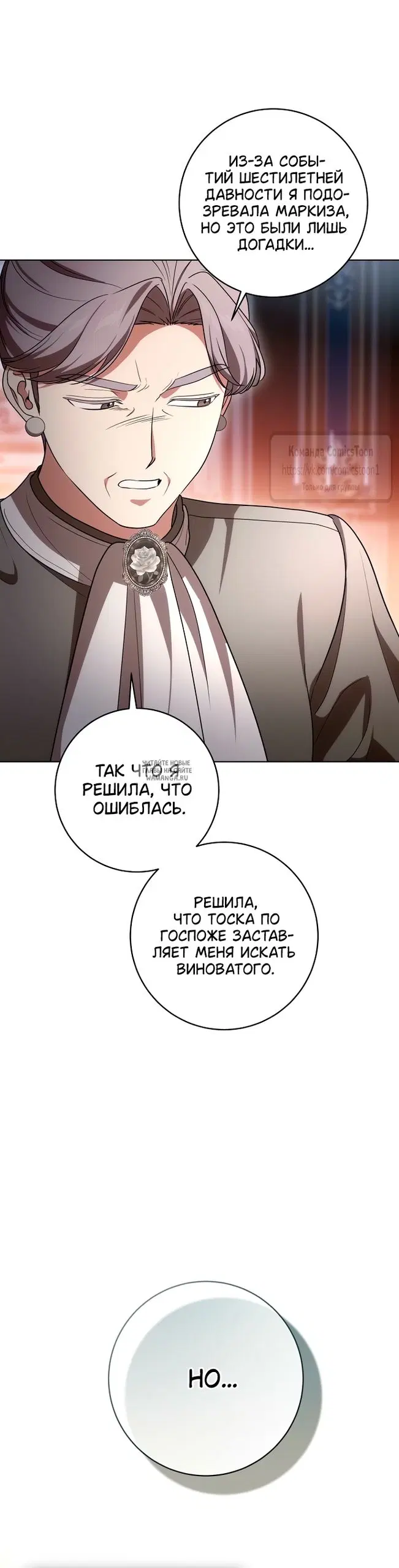 Page 54.000