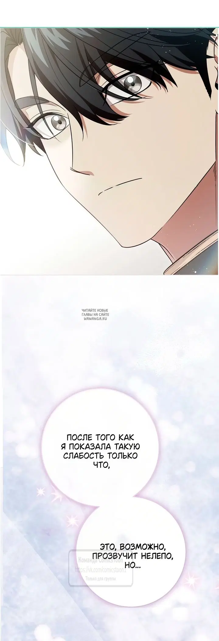 Page 54.000