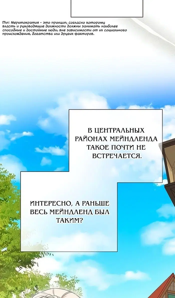 Page 50.000